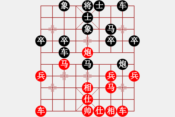 象棋棋譜圖片：向往[1370187944] -VS- 橫才俊儒[292832991] - 步數(shù)：30 