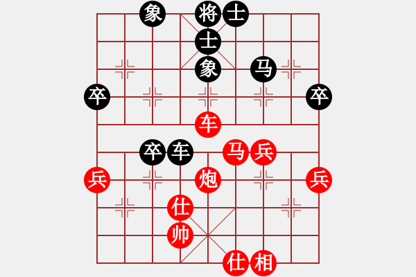 象棋棋譜圖片：向往[1370187944] -VS- 橫才俊儒[292832991] - 步數(shù)：60 