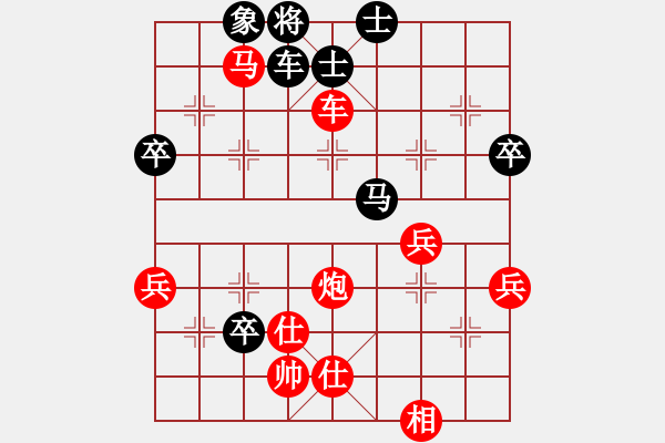 象棋棋譜圖片：向往[1370187944] -VS- 橫才俊儒[292832991] - 步數(shù)：70 