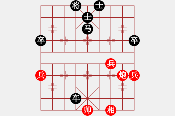 象棋棋譜圖片：向往[1370187944] -VS- 橫才俊儒[292832991] - 步數(shù)：82 