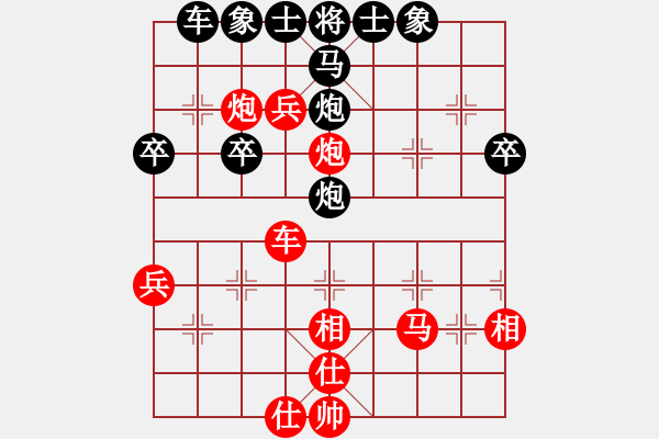 象棋棋譜圖片：五七炮對反宮馬（旋風12層先勝巫師5.33業(yè)余級） - 步數(shù)：50 