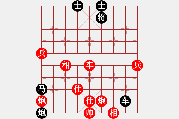 象棋棋谱图片：广东 杨官璘（先胜）陕西 王洪禄 - 步数：123 