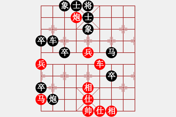 象棋棋譜圖片：型仔英吉(9段)-負(fù)-疾風(fēng)戰(zhàn)旗(9段) - 步數(shù)：100 