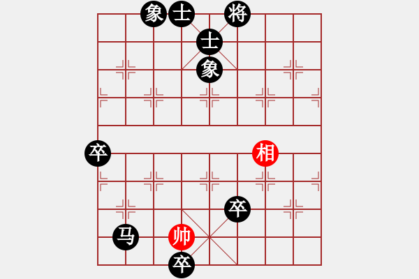 象棋棋譜圖片：型仔英吉(9段)-負(fù)-疾風(fēng)戰(zhàn)旗(9段) - 步數(shù)：160 