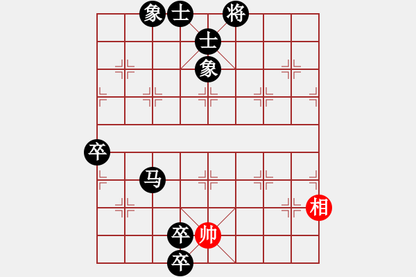 象棋棋譜圖片：型仔英吉(9段)-負(fù)-疾風(fēng)戰(zhàn)旗(9段) - 步數(shù)：168 