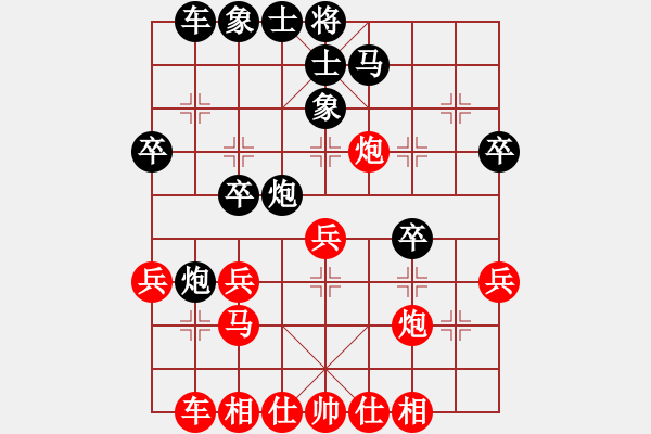 象棋棋譜圖片：型仔英吉(9段)-負(fù)-疾風(fēng)戰(zhàn)旗(9段) - 步數(shù)：30 