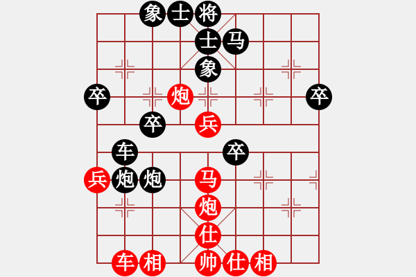 象棋棋譜圖片：型仔英吉(9段)-負(fù)-疾風(fēng)戰(zhàn)旗(9段) - 步數(shù)：40 