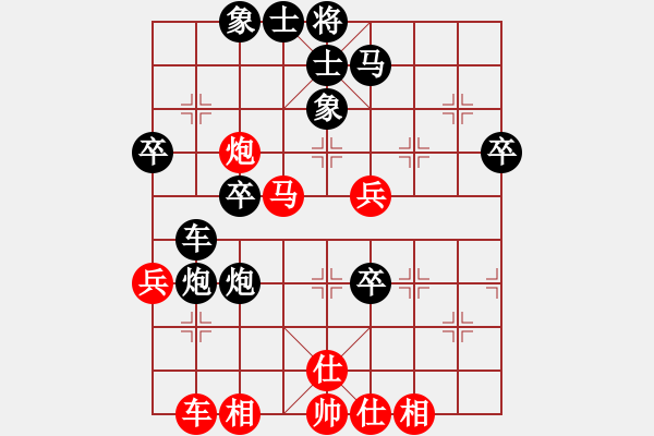 象棋棋譜圖片：型仔英吉(9段)-負(fù)-疾風(fēng)戰(zhàn)旗(9段) - 步數(shù)：50 