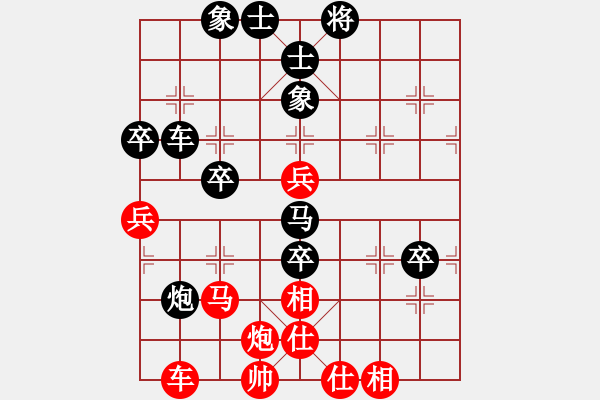 象棋棋譜圖片：型仔英吉(9段)-負(fù)-疾風(fēng)戰(zhàn)旗(9段) - 步數(shù)：80 