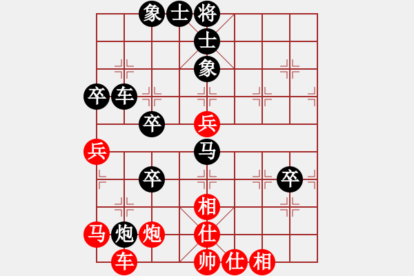 象棋棋譜圖片：型仔英吉(9段)-負(fù)-疾風(fēng)戰(zhàn)旗(9段) - 步數(shù)：90 