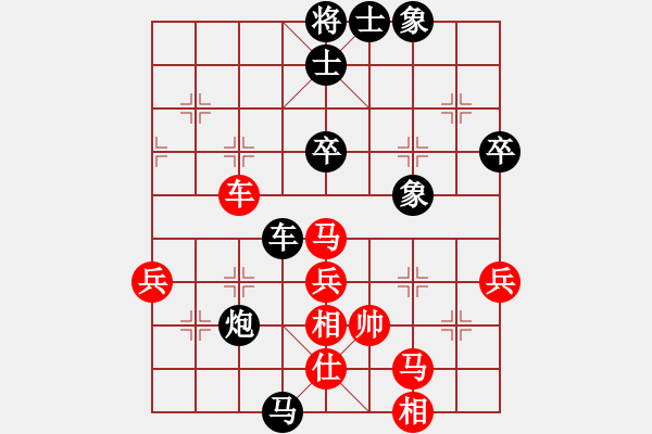 象棋棋譜圖片：中炮橫車七路馬對屏風馬右象 - 步數(shù)：90 