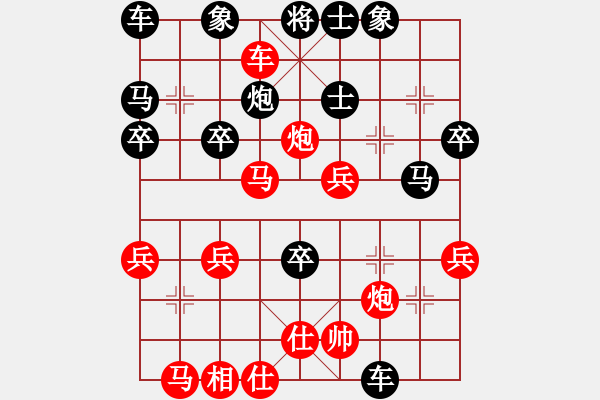 象棋棋譜圖片：淡雅飄香 手機(jī)評測十三招不挨打馬 黑變1 - 步數(shù)：40 