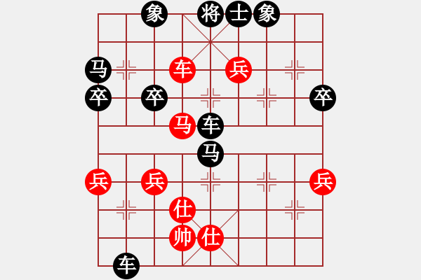 象棋棋譜圖片：淡雅飄香 手機(jī)評測十三招不挨打馬 黑變1 - 步數(shù)：60 