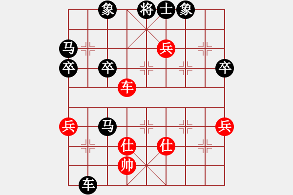 象棋棋譜圖片：淡雅飄香 手機(jī)評測十三招不挨打馬 黑變1 - 步數(shù)：64 