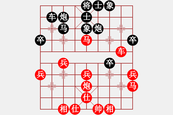 象棋棋谱图片：宁夏李学成 先负 新疆张欣 - 步数：40 