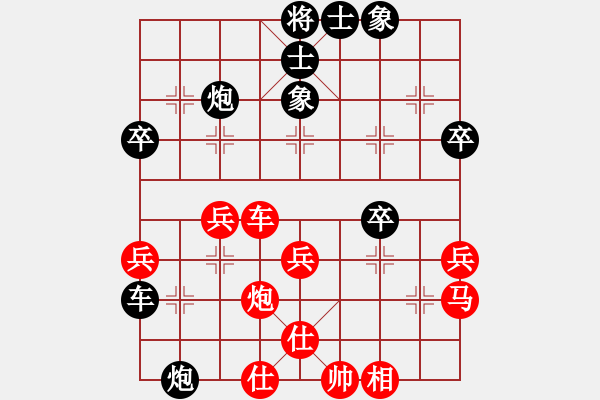 象棋棋谱图片：宁夏李学成 先负 新疆张欣 - 步数：50 