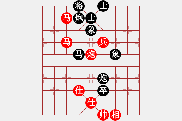 象棋棋譜圖片：多面手(9級)-和-隨風(fēng)飄弈(7段) - 步數(shù)：100 