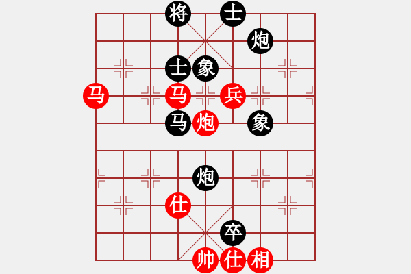 象棋棋譜圖片：多面手(9級)-和-隨風(fēng)飄弈(7段) - 步數(shù)：110 