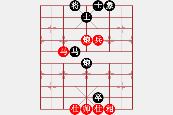 象棋棋譜圖片：多面手(9級)-和-隨風(fēng)飄弈(7段) - 步數(shù)：140 