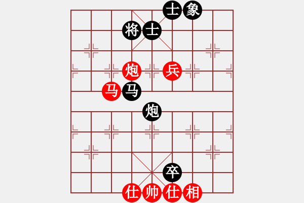 象棋棋譜圖片：多面手(9級)-和-隨風(fēng)飄弈(7段) - 步數(shù)：150 