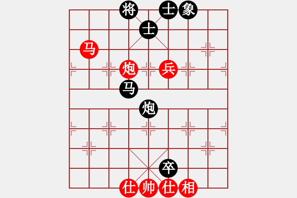 象棋棋譜圖片：多面手(9級)-和-隨風(fēng)飄弈(7段) - 步數(shù)：160 