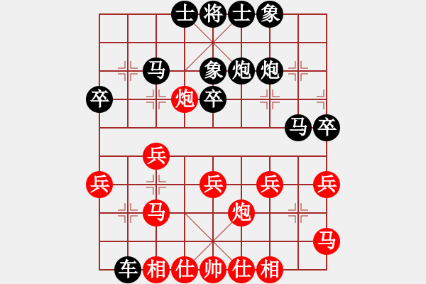 象棋棋譜圖片：多面手(9級)-和-隨風(fēng)飄弈(7段) - 步數(shù)：30 