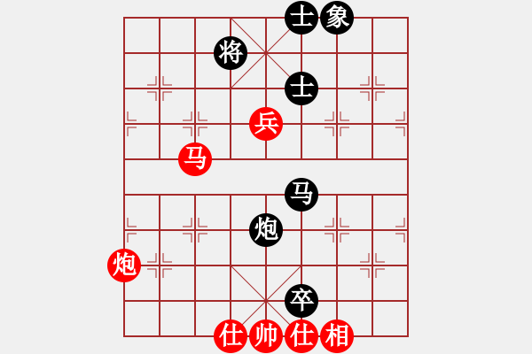 象棋棋譜圖片：多面手(9級)-和-隨風(fēng)飄弈(7段) - 步數(shù)：340 