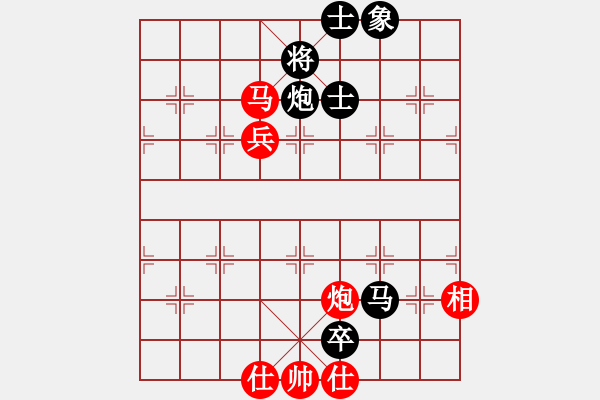 象棋棋譜圖片：多面手(9級)-和-隨風(fēng)飄弈(7段) - 步數(shù)：350 