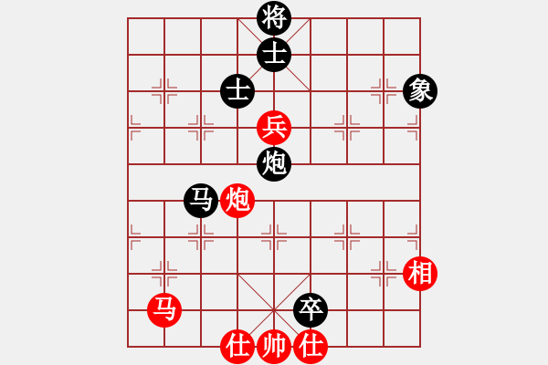 象棋棋譜圖片：多面手(9級)-和-隨風(fēng)飄弈(7段) - 步數(shù)：380 