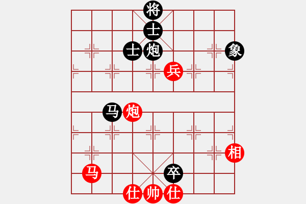 象棋棋譜圖片：多面手(9級)-和-隨風(fēng)飄弈(7段) - 步數(shù)：390 