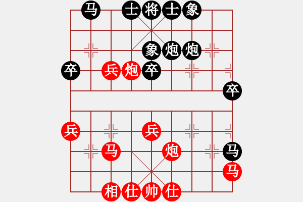 象棋棋譜圖片：多面手(9級)-和-隨風(fēng)飄弈(7段) - 步數(shù)：40 