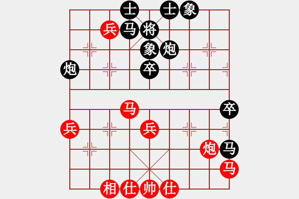 象棋棋譜圖片：多面手(9級)-和-隨風(fēng)飄弈(7段) - 步數(shù)：50 