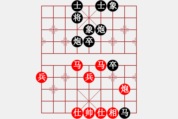 象棋棋譜圖片：多面手(9級)-和-隨風(fēng)飄弈(7段) - 步數(shù)：60 