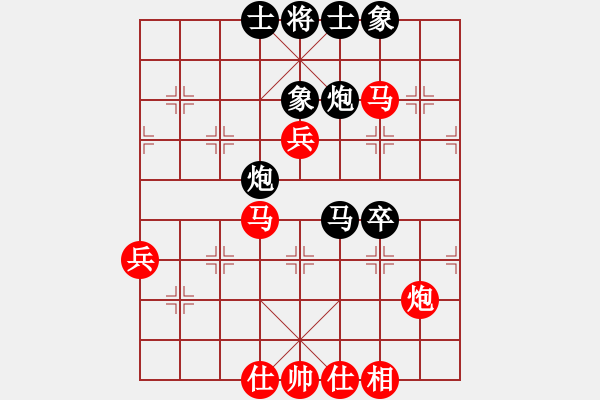 象棋棋譜圖片：多面手(9級)-和-隨風(fēng)飄弈(7段) - 步數(shù)：70 