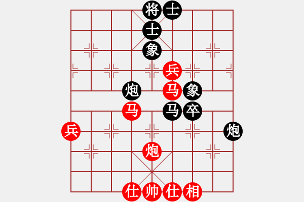 象棋棋譜圖片：多面手(9級)-和-隨風(fēng)飄弈(7段) - 步數(shù)：80 