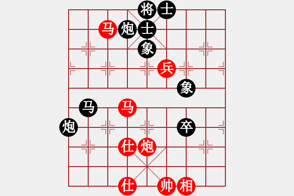 象棋棋譜圖片：多面手(9級)-和-隨風(fēng)飄弈(7段) - 步數(shù)：90 