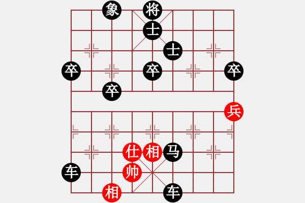 象棋棋譜圖片：海潮心得?。。。?- 步數(shù)：70 