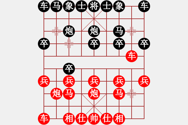 象棋棋譜圖片：重慶 陳理 勝 南充 殷其林 - 步數(shù)：10 