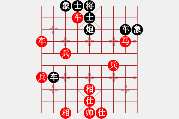 象棋棋譜圖片：重慶 陳理 勝 南充 殷其林 - 步數(shù)：100 