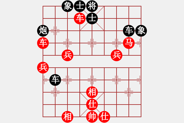 象棋棋譜圖片：重慶 陳理 勝 南充 殷其林 - 步數(shù)：103 