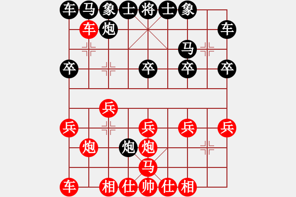 象棋棋譜圖片：重慶 陳理 勝 南充 殷其林 - 步數(shù)：20 