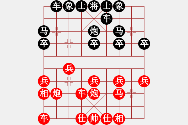 象棋棋譜圖片：重慶 陳理 勝 南充 殷其林 - 步數(shù)：30 