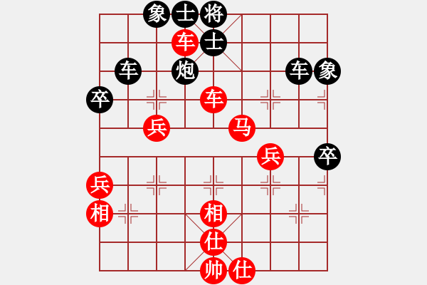 象棋棋譜圖片：重慶 陳理 勝 南充 殷其林 - 步數(shù)：90 