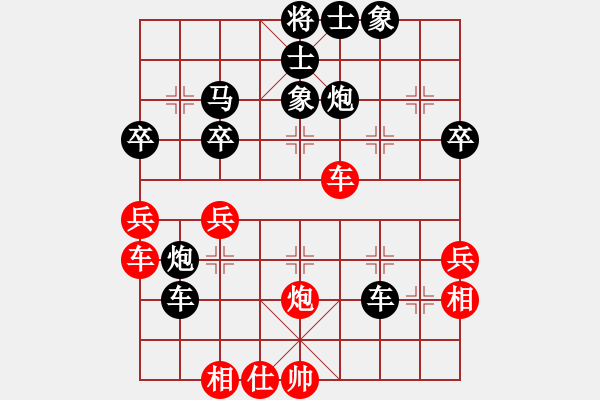 象棋棋譜圖片：鳩摩智(9級(jí))-負(fù)-劍出無(wú)痕(9級(jí)) - 步數(shù)：46 