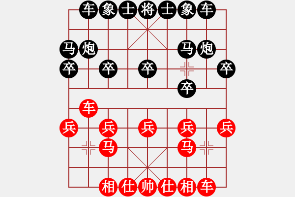 象棋棋譜圖片：小蟲引擎24層讓孫來文雙炮.xqf - 步數(shù)：10 