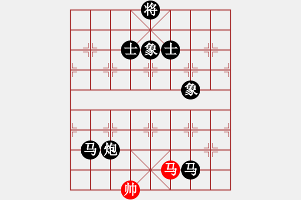 象棋棋譜圖片：小蟲引擎24層讓孫來文雙炮.xqf - 步數(shù)：130 