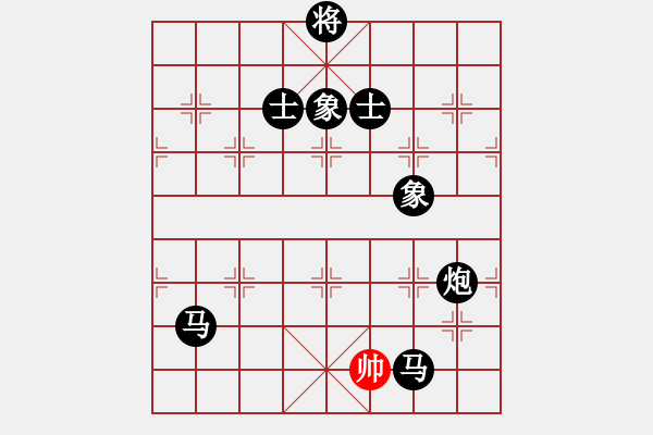 象棋棋譜圖片：小蟲引擎24層讓孫來文雙炮.xqf - 步數(shù)：140 