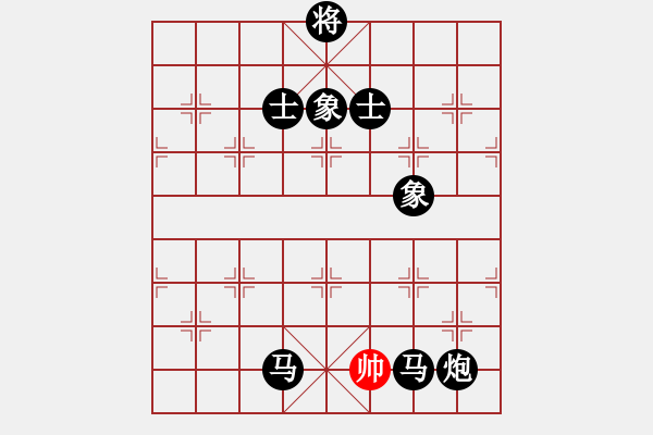 象棋棋譜圖片：小蟲引擎24層讓孫來文雙炮.xqf - 步數(shù)：144 