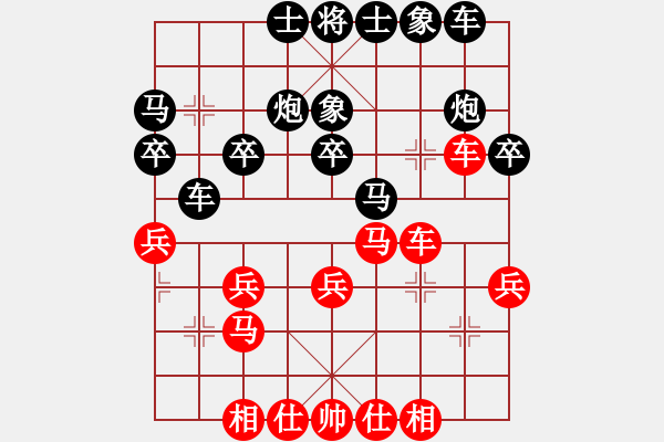 象棋棋譜圖片：小蟲引擎24層讓孫來文雙炮.xqf - 步數(shù)：20 