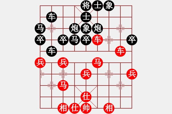 象棋棋譜圖片：小蟲引擎24層讓孫來文雙炮.xqf - 步數(shù)：30 